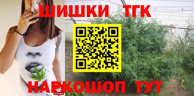 кокаин Кимры