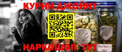 дистиллят марихуана Балахна