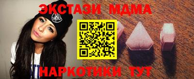 ALPHA PVP Балашиха