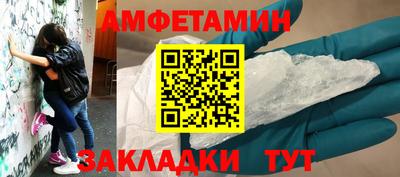 ALPHA PVP Балашиха