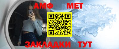 дмт Балаково