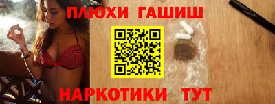 кокаин Кимры