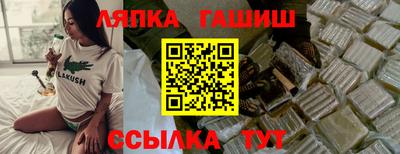 ALPHA PVP Балашиха