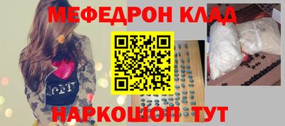 ALPHA PVP Балашиха