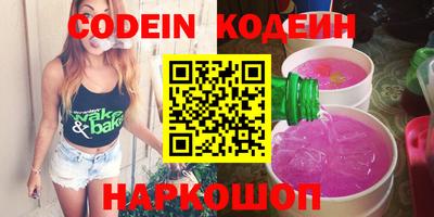 PSILOCYBIN Кингисепп