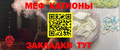 мескалин Кинель