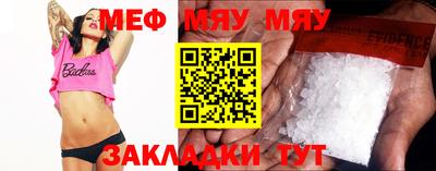 PSILOCYBIN Кингисепп