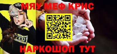 PSILOCYBIN Кингисепп