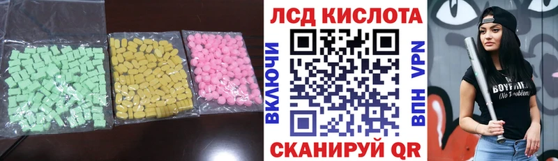 Лсд 25 экстази кислота  hydra зеркало  Назарово  где купить наркотик 