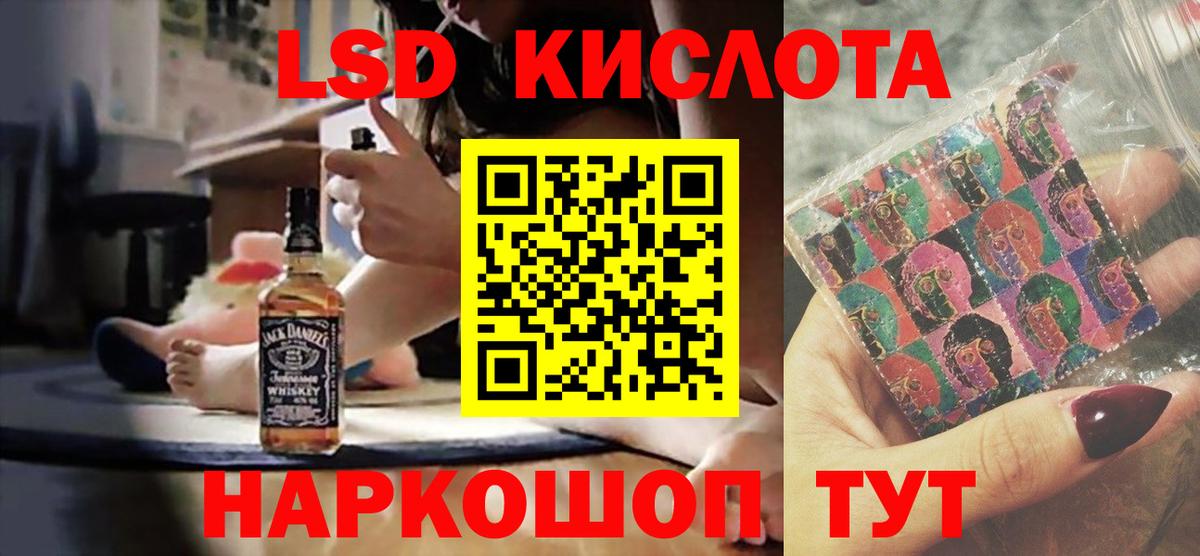 Назарово  Лсд 25 экстази  Вход с VPN  LSD-25 экстази кислота  ссылка на мегу   ЛСД экстази ecstasy 