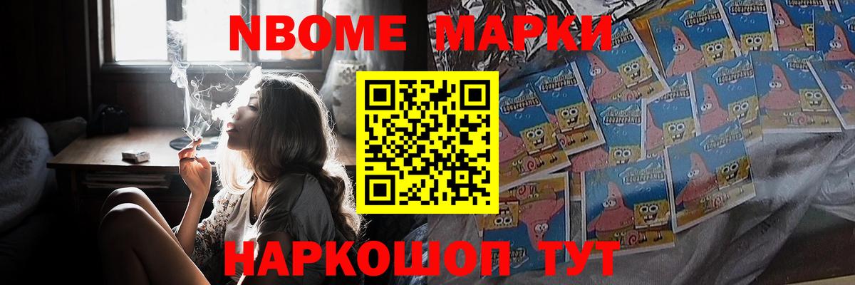 LSD-25 экстази ecstasy Назарово