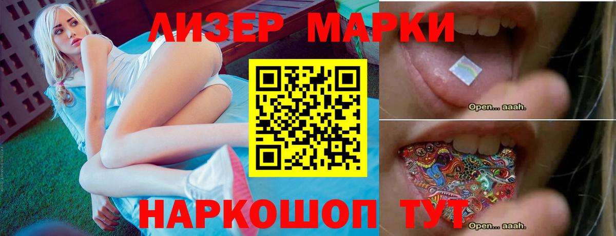 LSD-25 экстази кислота  Назарово 