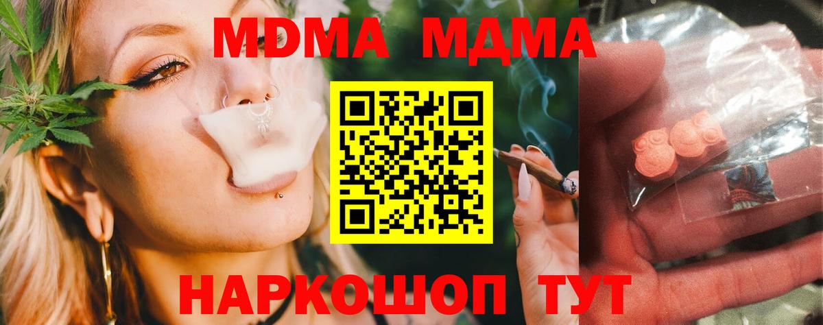 ГАШИШ  Марихуана  A-PVP СОЛЬ   COCAIN  Вход с VPN  Меф   Назарово  ГАШИШ 