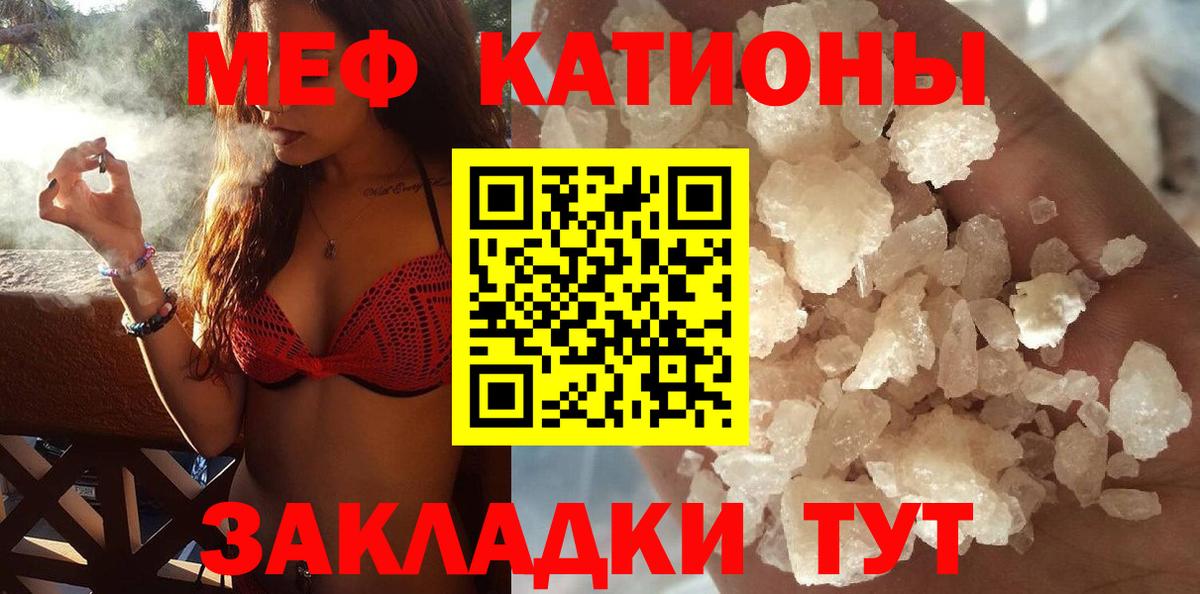 МЯУ-МЯУ  где купить   Мефедрон VHQ  МЕФ  Мефедрон 4 MMC  Назарово 