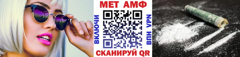 Первитин винт  OMG как зайти  Назарово  купить наркотик 