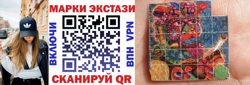 Марки 25I-NBOMe 1,5мг Назарово
