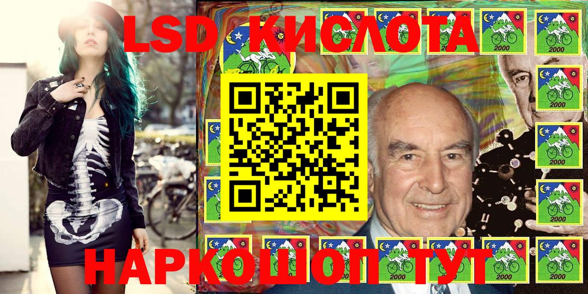КЕТАМИН Назарово
