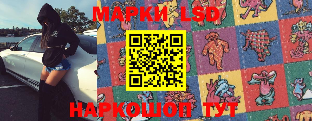 Марки NBOMe 1,5мг Назарово