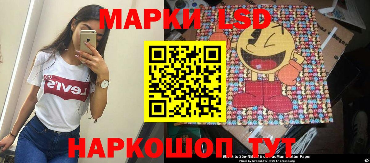 Марки NBOMe 1,8мг  Марки N-bome  Марки NBOMe 1,8мг  Назарово 