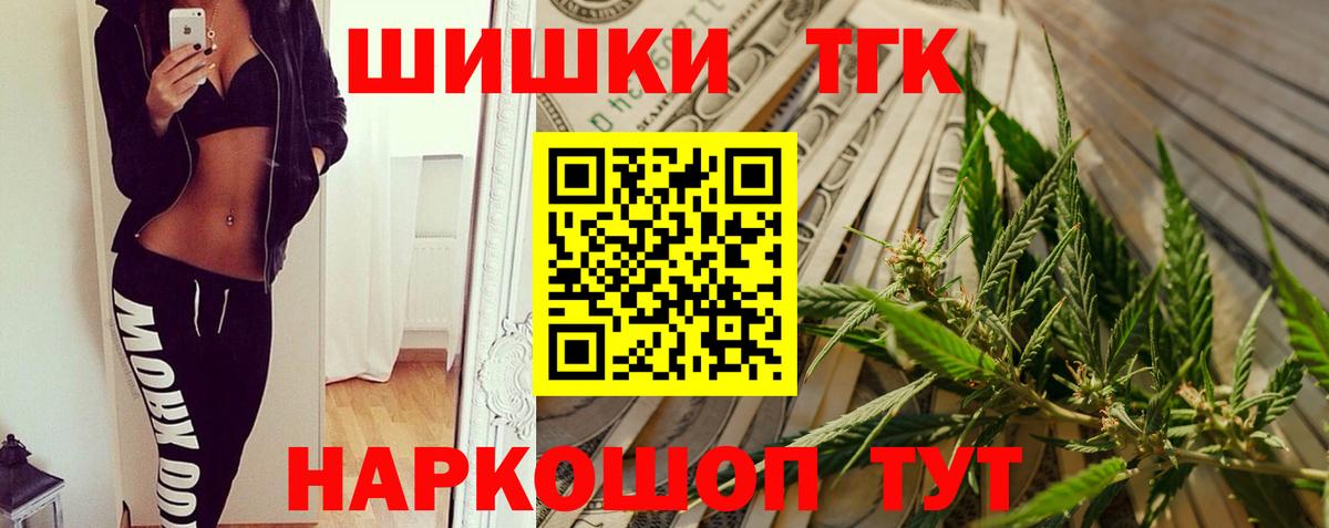 Шишки марихуана сатива Назарово