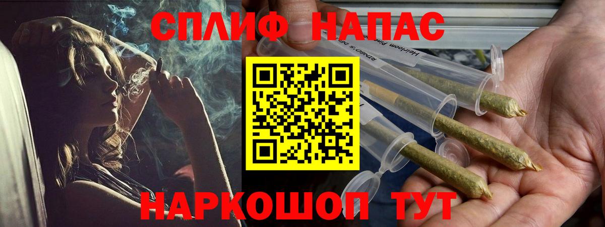 Шишки марихуана тримм  Канабис White Widow  Бошки Шишки конопля  Назарово  Канабис THC 21% 
