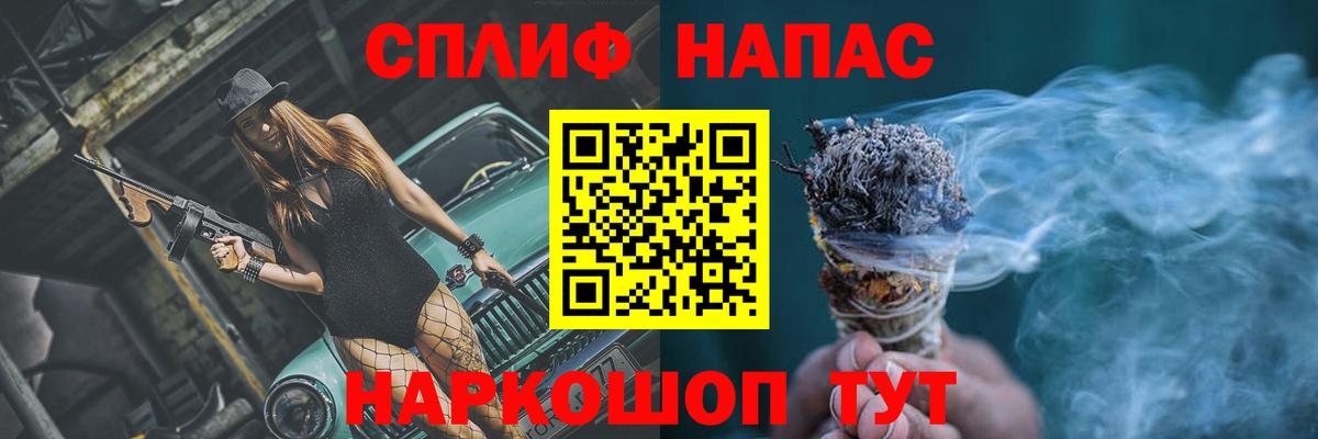 Марихуана Bruce Banner  Каннабис MAZAR  Назарово  Вход с VPN  Бошки Шишки гибрид 